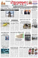 Page-1