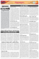 Page-2