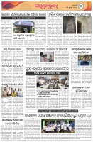 Page-3