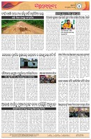 Page-4