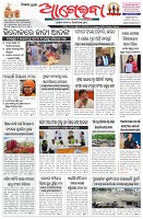 Page-1