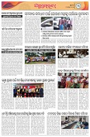 Page-3