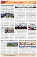 Page-4