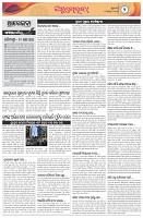 Page-2