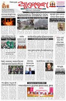 Page-1