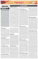 Page-2