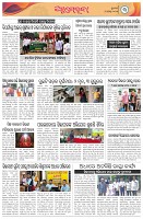 Page-3