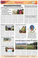 Page-4