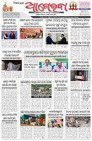 Page-1