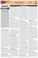 Page-2