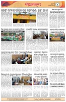 Page-4