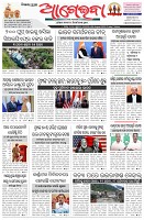 Page-1