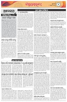Page-2