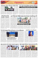 Page-3
