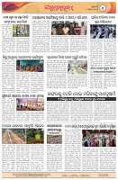 Page-4