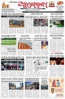 Page-1