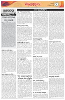 Page-2