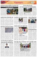 Page-3