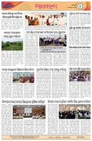 Page-4