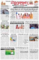 Page-1
