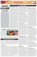 Page-2