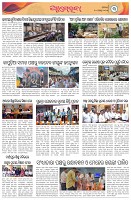 Page-3