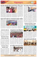 Page-4