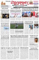 Page-1