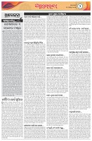 Page-2