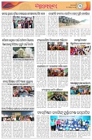 Page-3