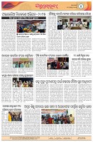 Page-4