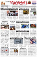 Page-1