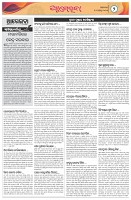 Page-2