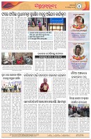 Page-4