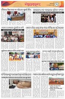 Page-3
