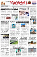 Page-1
