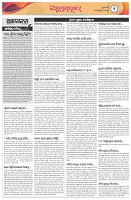 Page-2