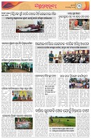 Page-3