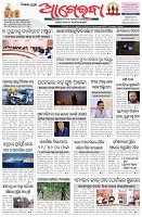 Page-1