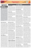 Page-2
