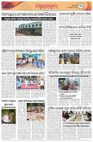 Page-3