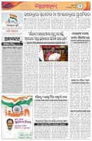 Page-2