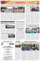 Page-3