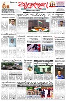 Page-1