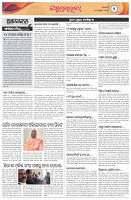 Page-2