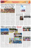 Page-3