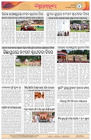 Page-4