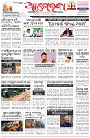 Page-1