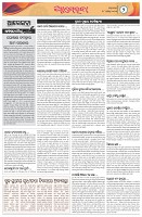 Page-2