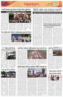 Page-3